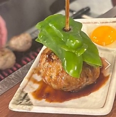 ★新メニュー　特大つくピー卵