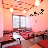 さかないろの雰囲気2