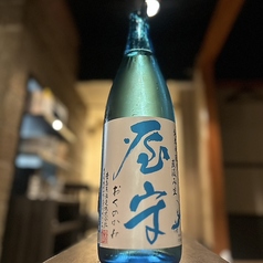 【東京】屋守中取り直汲み無調整生酒