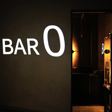 BAR0 バーゼロの雰囲気1