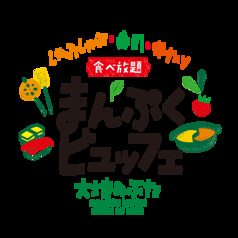 カレーコーナー
