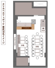 貸切着席時イメージレイアウト