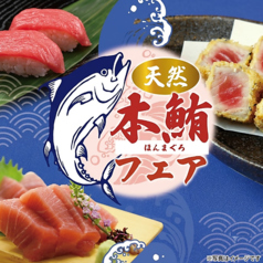 西銀 ぼたんのコース写真
