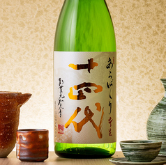 個室居酒屋 梅月 新宿西口店のおすすめドリンク3