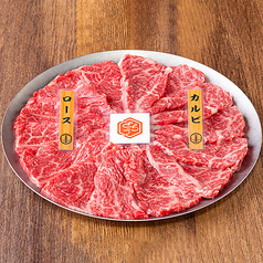 【幸生牛】カルビ・ロース盛り 180g