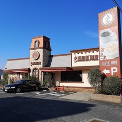 高倉町珈琲 水戸店の外観1