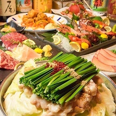 浜松町大門酒場のコース写真