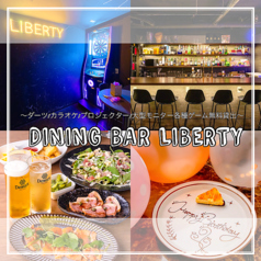 DINING BAR LIBERTY ダイニング バー リバティー 梅田店の写真