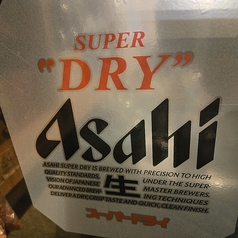 アサヒビール