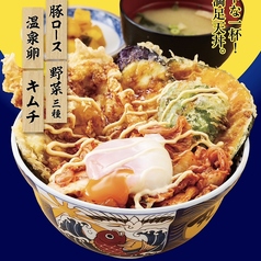 【秋満天】ぶた天韓国風月見丼