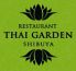 タイガーデン Thai Gardenロゴ画像