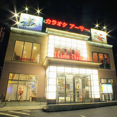 アーサー 幕張店の外観1