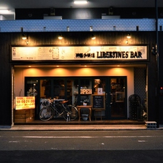 リバティーンズバー 矢場町の外観2