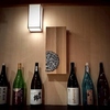 蕎麦ダイニングSOBAR保科　松本駅前店