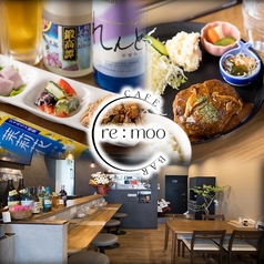 re moo リ モォ cafe&barの写真