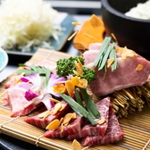 焼肉&BAR 十炭のおすすめ料理3
