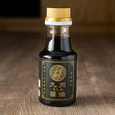 九州さしみ醤油