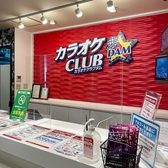 カラオケ CLUB DAM 薩摩川内店の写真