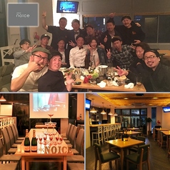 cafe bar noice ノイス特集写真1