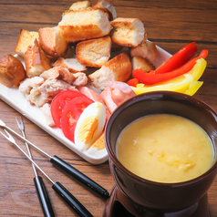 濃厚チーズフォンデュ(2人前)