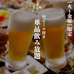 九州料理 博多くろや 有楽町店のコース写真