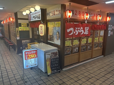 骨付きカルビ　つぶら屋　千種駅前本店の雰囲気1