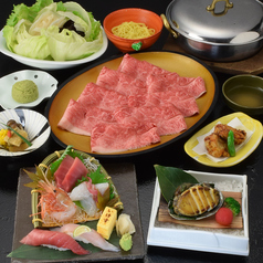 いけす 無門 新宿のコース写真