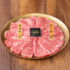【山形牛】カルビ・ロース盛り 180g