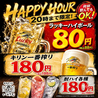 おでん・和牛串・串揚げ・旬鮮魚 串スタンドいのうえ 生田ロード店のおすすめポイント1