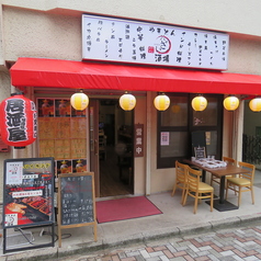 【食べ放題×飲み放題】やきとん 八ざい酒場の雰囲気1