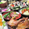 餃子の通販サイト(徳島県)