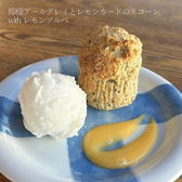 SPOON Garden須玉店のおすすめ料理3