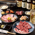 焼肉 牛皇 大阪福島のおすすめ料理1