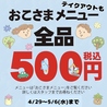 とんかつ海老フライ まる家 浜松店のおすすめポイント2