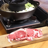 羊のロッヂのおすすめ料理2