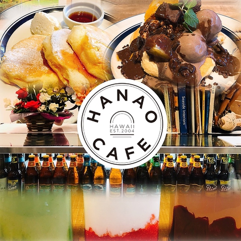 Hanao Cafe ハナオカフェ 静岡 パルコ Parco店 静岡駅周辺 駅南 カフェ スイーツ ホットペッパーグルメ