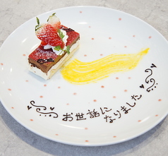 カフェ de ごはん特集写真1