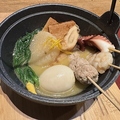 料理メニュー写真&nbsp;鶏白湯おでん