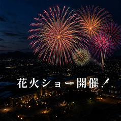 ザ チェルシーのコース写真