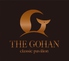 THE GOHAN ザ ゴハン classic pavilionのロゴ