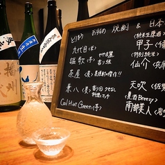 串炉端 炭火焼鳥 とりまろ 神戸三宮の特集写真