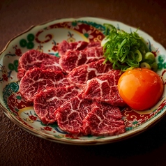 特選和牛ハラミユッケ