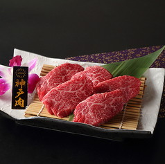 神戸牛上ロース（タレ）