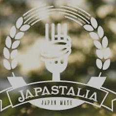 群馬県産高崎市の国産生パスタ"ジャパスタリア"使用！