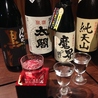 さが味のおすすめポイント2