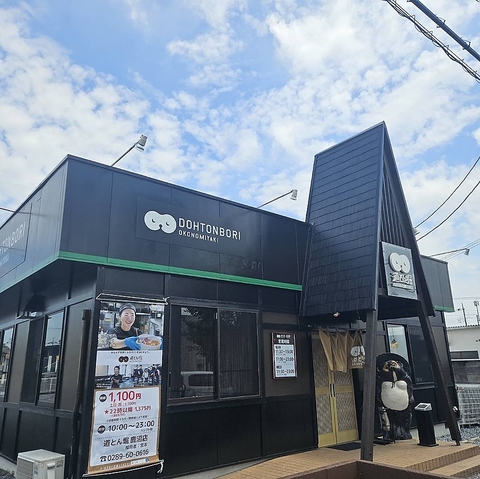 もんじゃ焼きや食べ放題もあるお好み焼き屋です！！大阪名物料理をご堪能あれ☆
