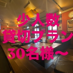 火鳥 HINOTORI ヒノトリのコース写真