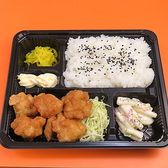 夕やけ食堂 熊野前の詳細
