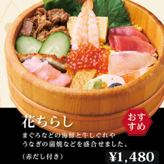 花ごよみ 池下カフェのおすすめ料理1