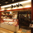 イタリアンダイニング DONA ドナ エキア川越店のロゴ